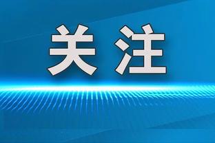 表现不俗！希尔德16中9得23分5板6助 拼劲十足献4次抢断